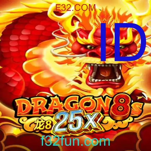 Dragon8s25x - F32.COM